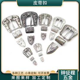 厂家直供合金复古印花皮带扣头多规格金属腰带配件针扣三件套皮带