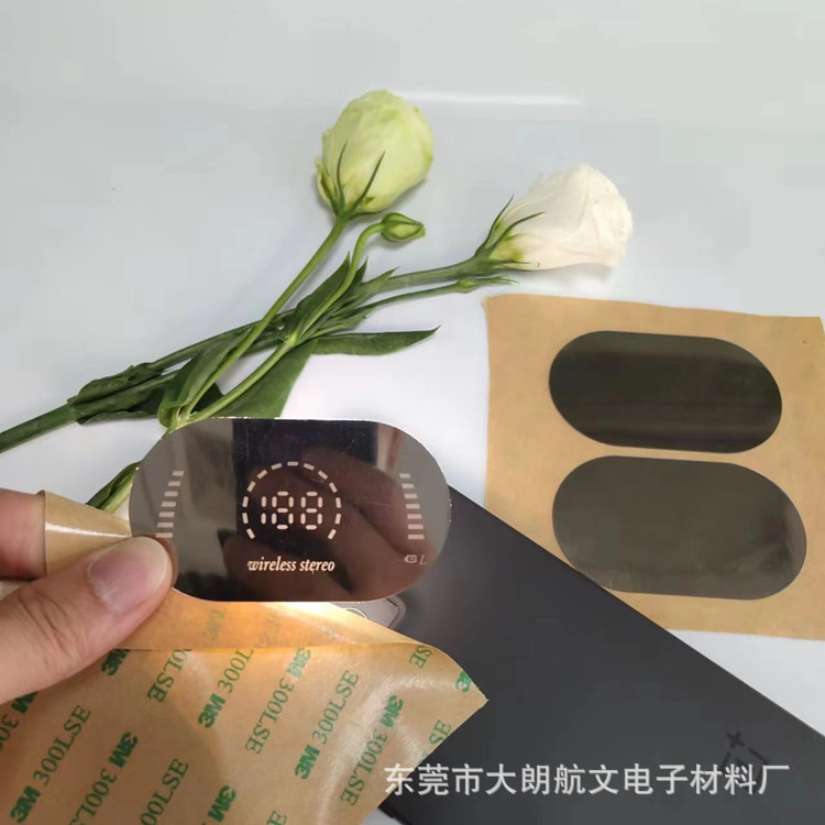 LCD显示屏面板  电镀PC隐藏字体镜面银  亚克力 液晶屏保护板