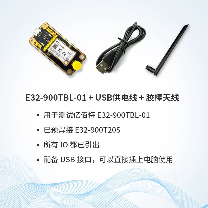 Модуль LoRa (Billion Bate) SX1278 SX1276, дальняя передача по последовательному UART, мультидиапазон 433/868/915 МГц