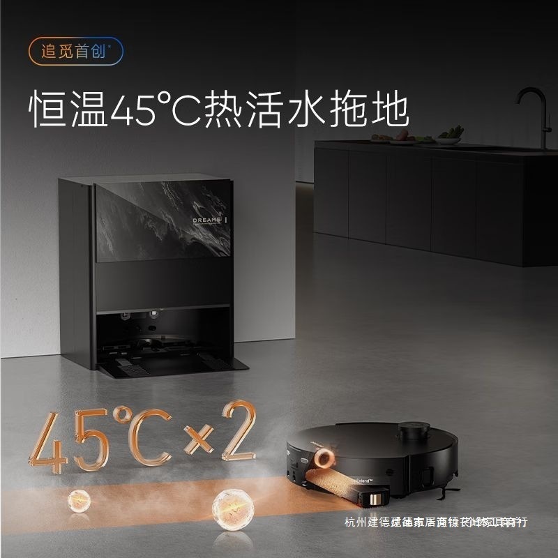 Dreame X50Pro クローラー版 Dreame 掃除ロボット 30 倍の洗浄力、定温熱活水モップ|undefined