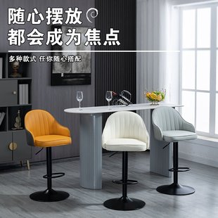 Light Luxury Bar Chair Lift Rotating High Stool Modern Simple Backrest Bar Stool Home Front Desk Cashier Bar Chair
