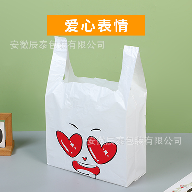 爱心表情款【24*38】