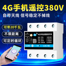 4G֙Cb_P380VˮLCh̿rȫԄѭh