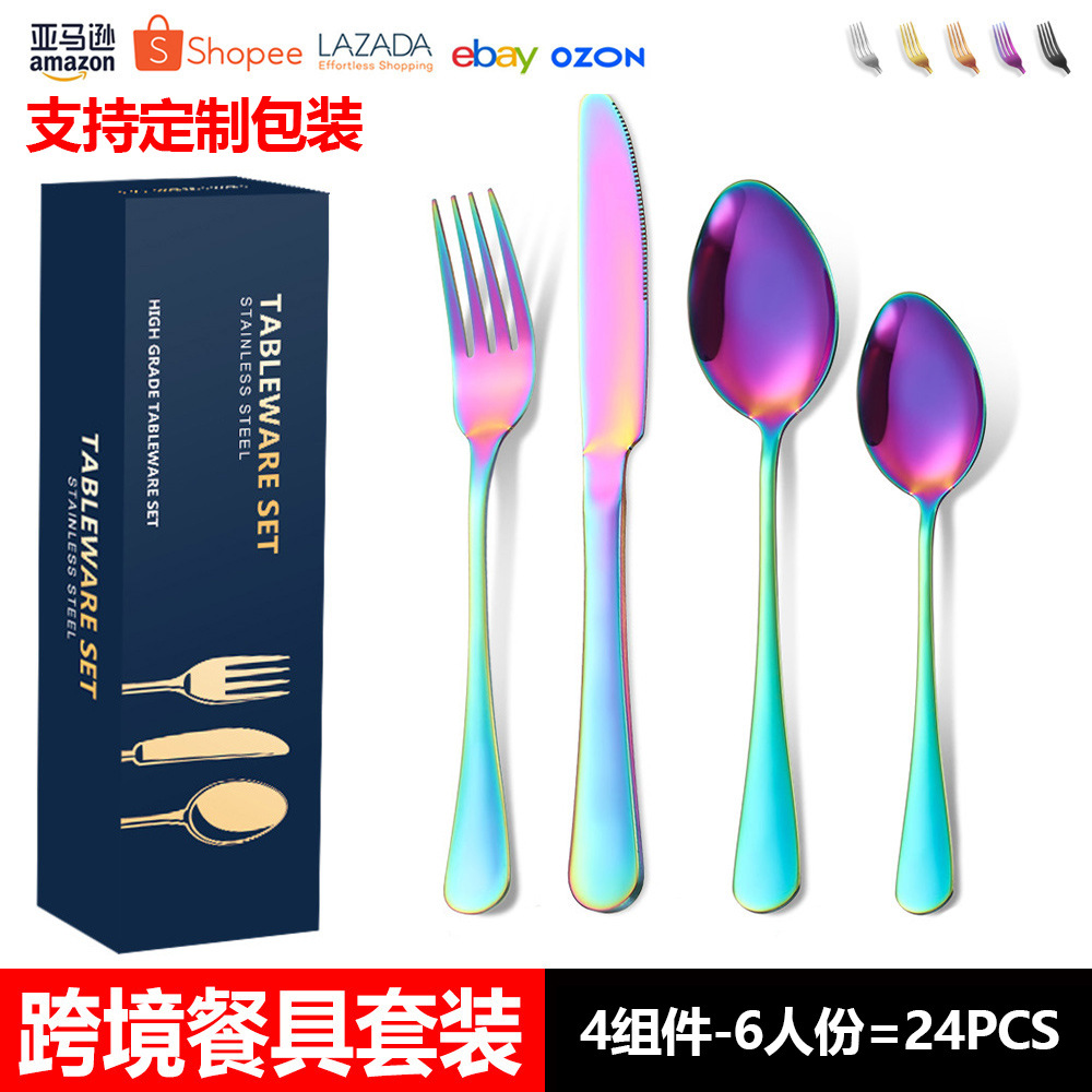 색깔 24PCS-6 사람