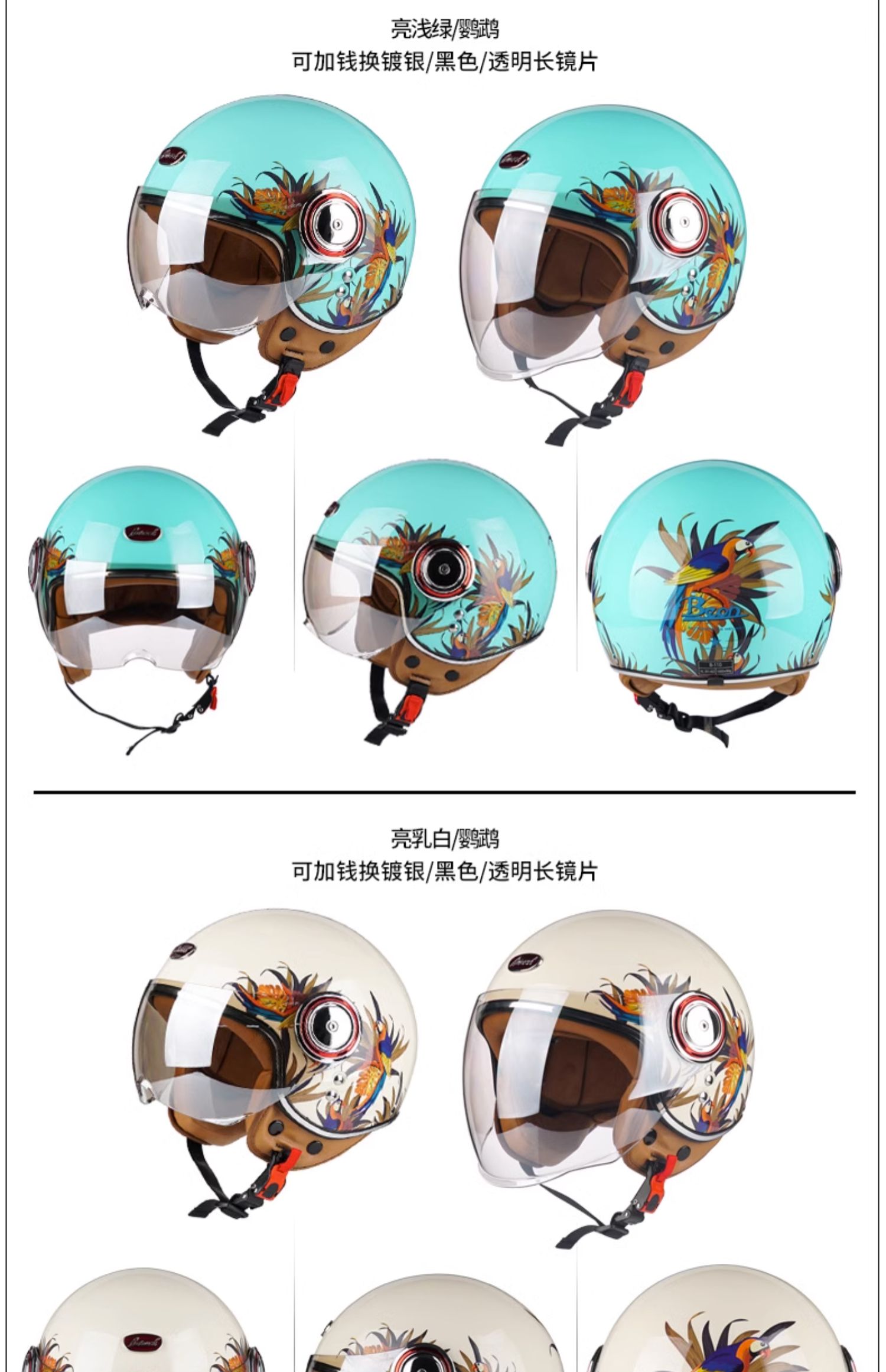 BEON Motorcycle Retro Helmet Men and Women Universal Electric Vehicle Half Helmet