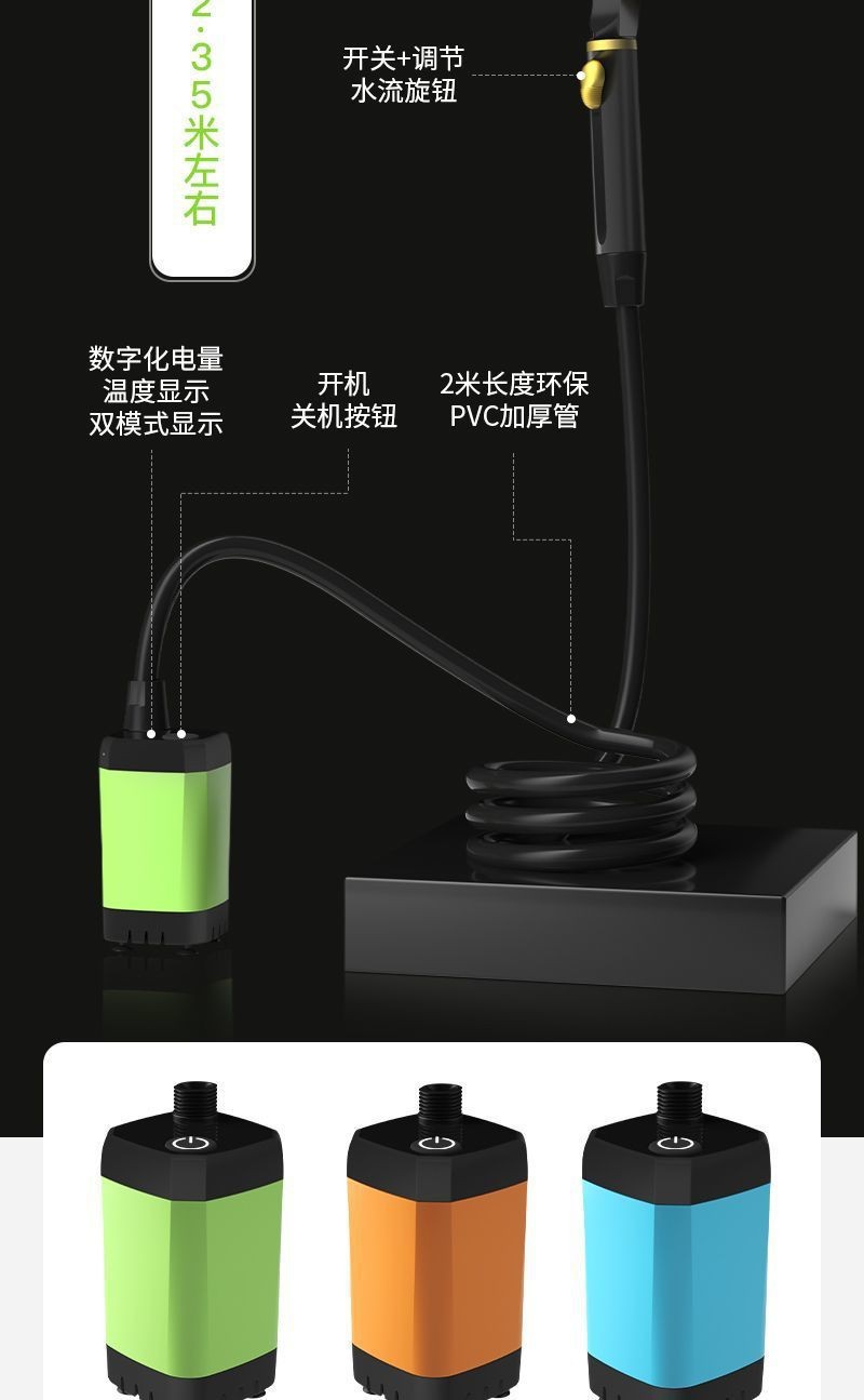 Outdoor bathing wonder: Electric showerhead, full-screen, simple and portable self-priming electric pump shower undefined