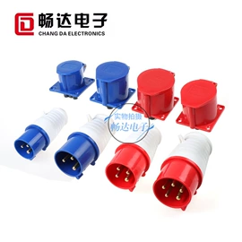 轻触开关;其他插座;船型开关