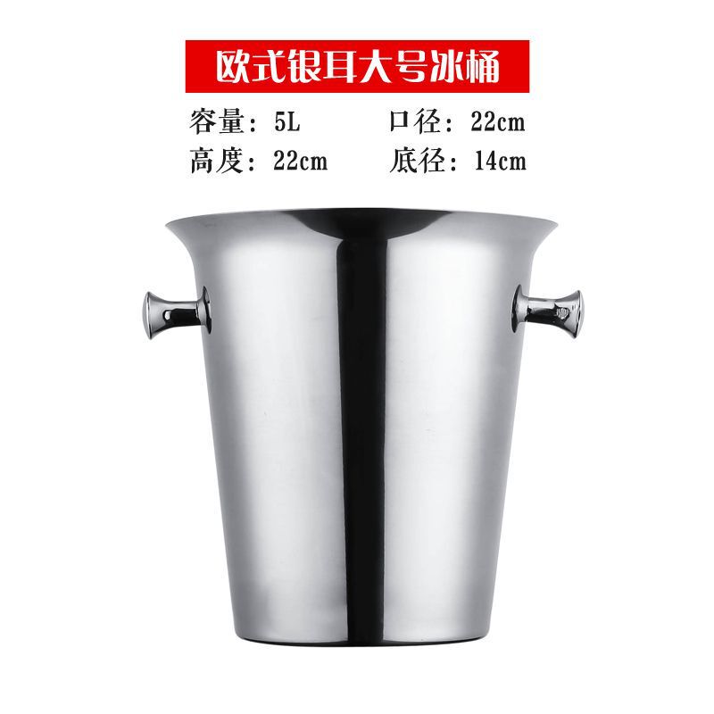 ステンレスは氷桶KTVバー用品シャンパン桶を厚くして、氷の粒桶の創意ビールの仕淮を詰めます。|undefined