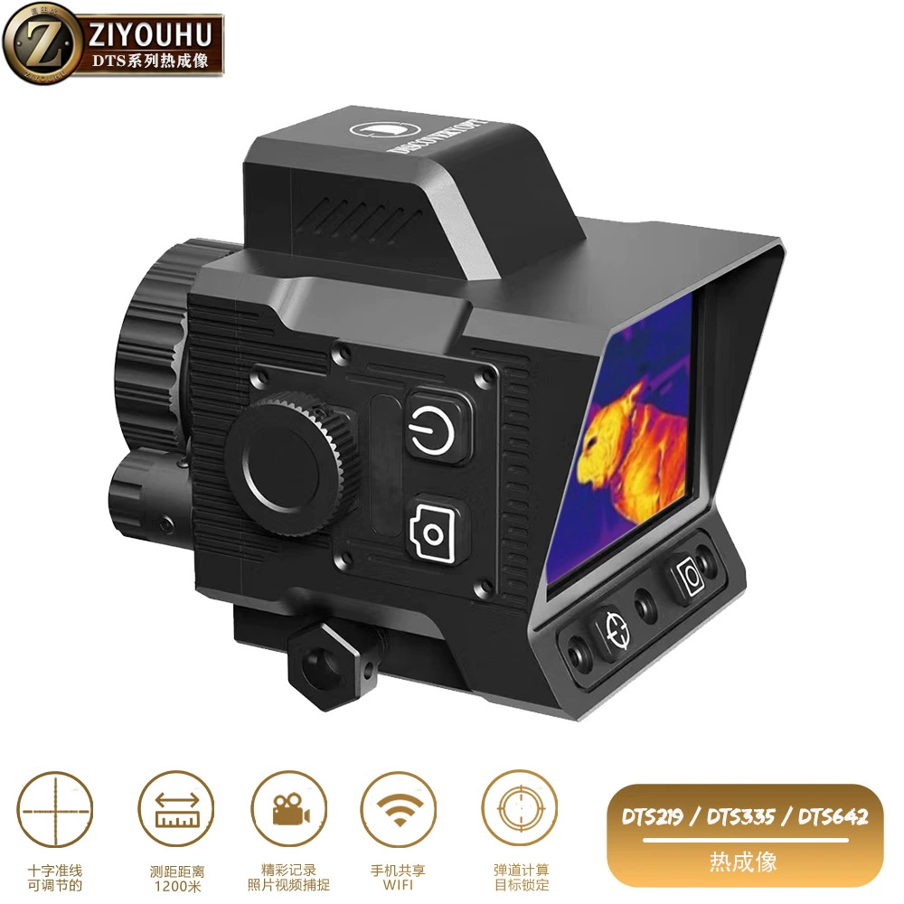 ZIYOUHU дальность инфракрасный тепловой поисковый лук DTS642 наружный поиск птиц поиск и спасение водонепроницаемая камера тепловидение