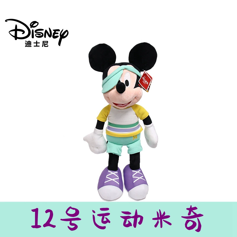Плюшевая игрушка (Disney) 9 дюймов — лицензированные персонажи, мягкая коллекционная игрушка, несколько размеров