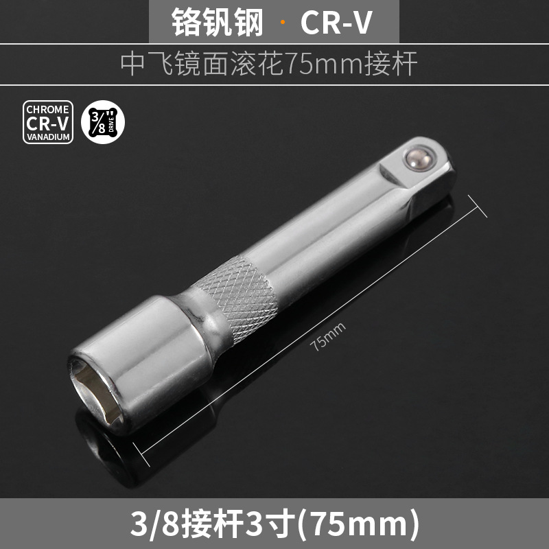 manguito de encendido magnético 14 / 16mm universal ultra delgado desmontaje y instalación de llave alargada herramienta de reparación de automóviles