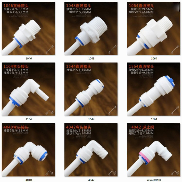 Comercio al por mayor 2 puntos de conexión rápida Conector recto 154 purificador de agua accesorios conector de dos puntos de conexión de tubería de agua PE