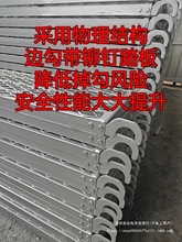 移动脚手架踏板配件钢跳板网片支撑杆拉杆全套镀锌挂钩厂家直销
