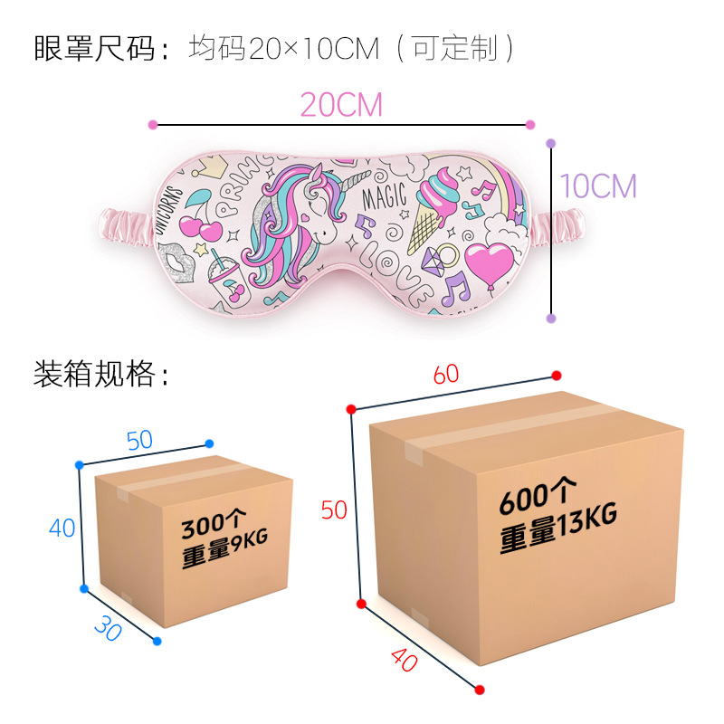 Ojos personalizados logotipo de impresión para la imagen personalizada eventos comerciales publicidad regalos de sueño fábrica de ojos