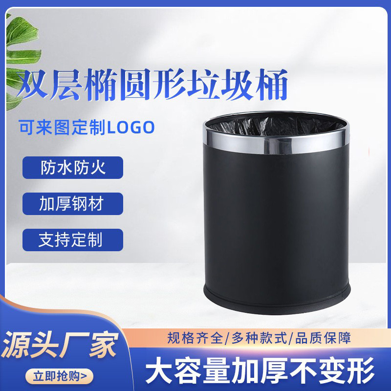 Trash Can Home Living Room Bedroom Kitchen Bathroom Double Layer Creative Nordic Style Commercial Office Hotel Without Cover Trash Can Home Living Room Bedroom Kitchen Bathroom Double Layer Creative Nordic Style Commercial Office Hotel Without Cover