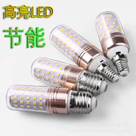 LED暖白光灯泡 E14E27光头强灯泡三色光玉米照明光源厂价现货批发