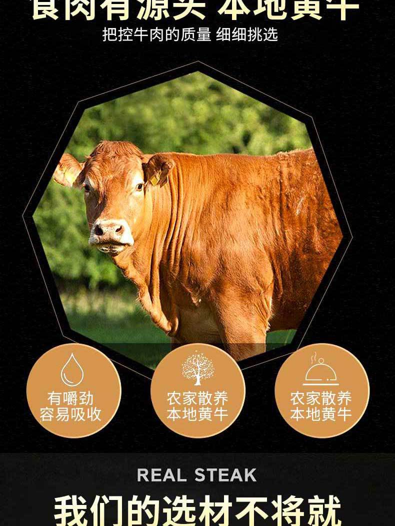 生牛腱肉_03.jpg