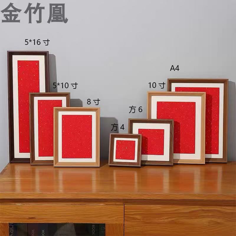 Calligraphy Blank Photo Frame New Chinese Style Long Strip Framed Self-Installed Chinese Painting Brush Calligraphy Frame Puzzle Wall Hanging Picture Frame