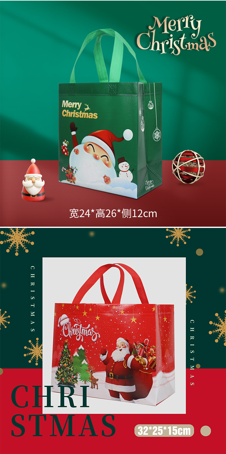 圣诞礼品袋_04