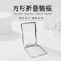 源头长方形便捷化妆耗材