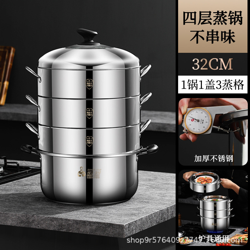 [국가표준 식품등급 스테인리스] 32 4단 에너지 절약 냄비