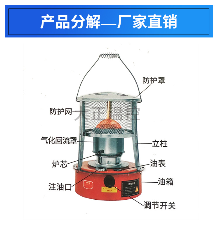 燃油增溫爐_04.jpg