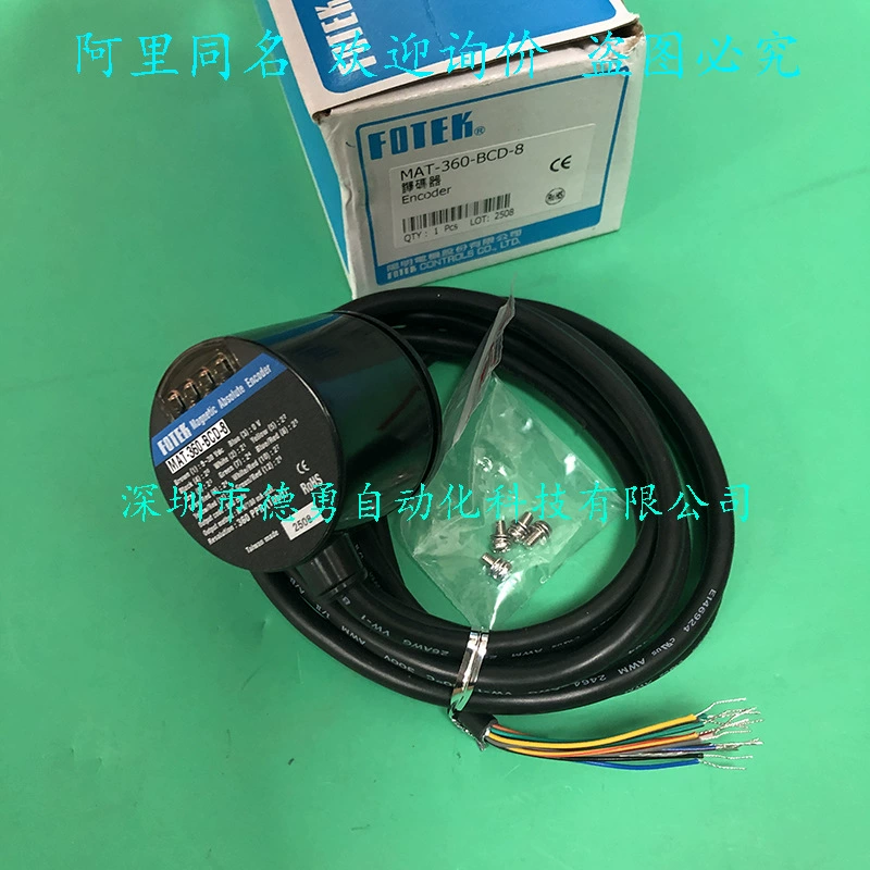 MAT-360-BCD-8 энкодер Тайвань Yangming FOTEK новый оригинальный подлинный поддельный декодер с одной санкцией и десятью