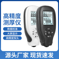 HW-300高精度コーティング厚さ計3.0滑り止め塗料層測定器
