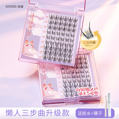 Upgraded Thin Stem Lazy Eyelashes Trilogy False Eyelashes Natural Natural Simulation Novice Self-grafting Demon Segmented Type