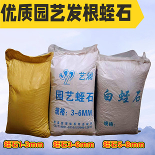 ��ʯ���� �B��ֲ�� ����|�� �@ˇ��ʯ50��1-3 3-5-8��ʯ���l