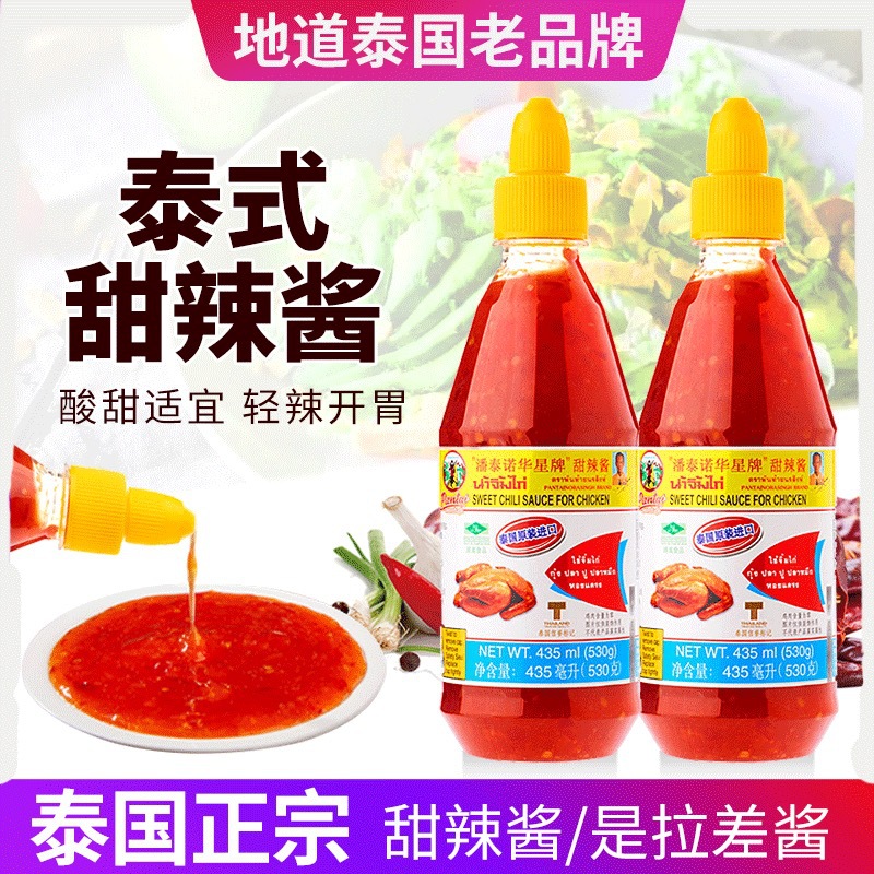 泰国进口甜辣酱530g880g烧烤烹饪辣鸡酱进口潘泰诺华星牌整箱批发