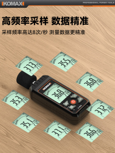 Noise Meter Detection Decibel Meter Noise Household Tester Sound Instrument Sound Level Meter Handheld Measuring Instrument to Measure Volume
