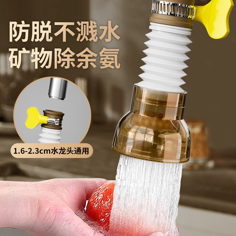 Anti-Splash Faucet Attachment for Home Kitchen and Dormitory, Universal Tap Water Filter Nozzle, Extended Showerhead Extension