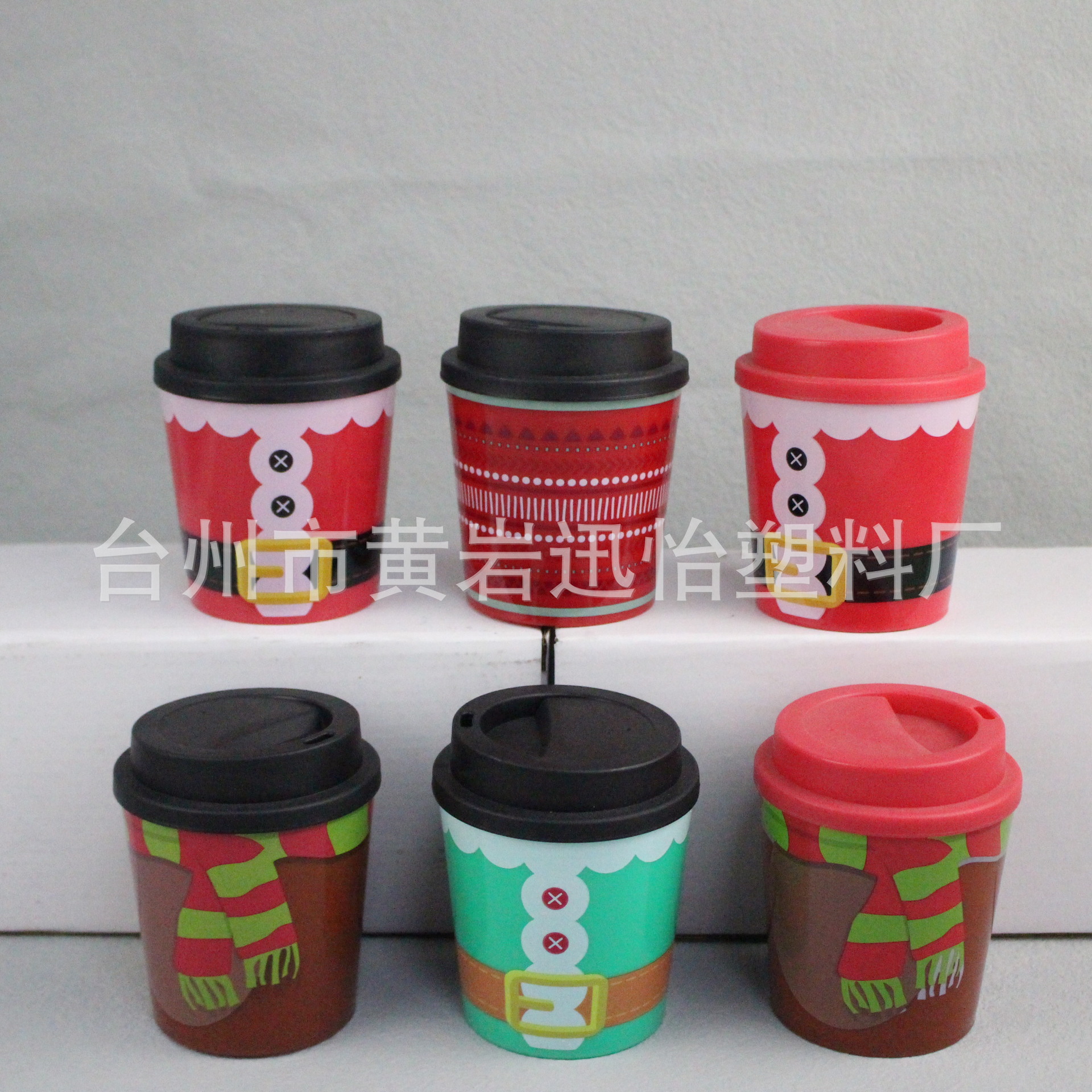 250ml Christmas Day Atmosphere Plastic PP Coffee Cup Print LOGO…