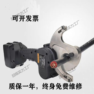 Rechargeable Ratchet Cable Cutter EC50 EC65EC7585M Electric Copper Aluminum Wire Cutter Gear Scissors Cutter