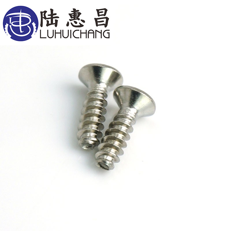 KB镀镍 平头十字平尾自攻螺丝M4 沉头十字小螺钉