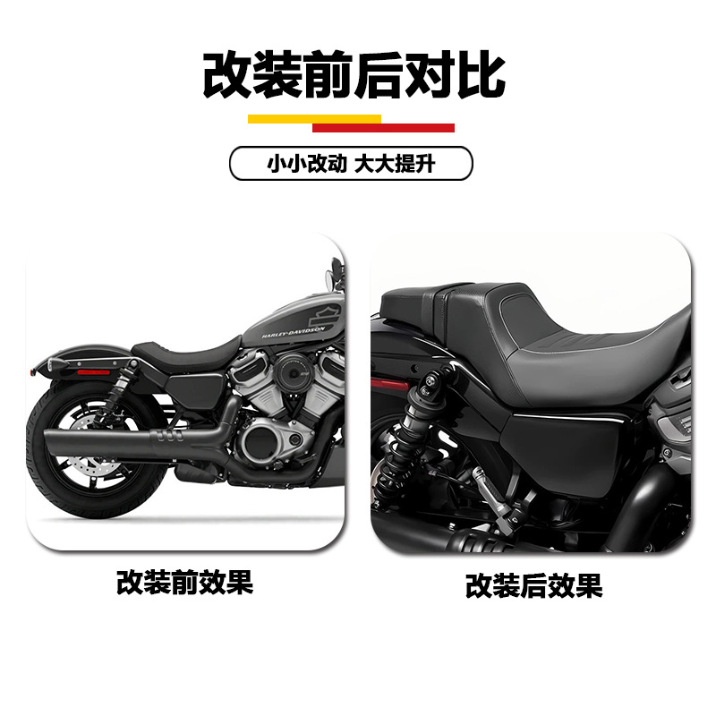 Harley Nightster 975 Nightster Modified Front and Rear Seat Cushion Rh975 One-Piece Double Seat Cushion Jmmotoadv