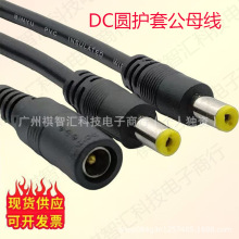 ���ʟo���~�~DC5.5*2.5�Դ�B�Ӿ� 19V24V0.75ƽ���ι��^ĸ�^��