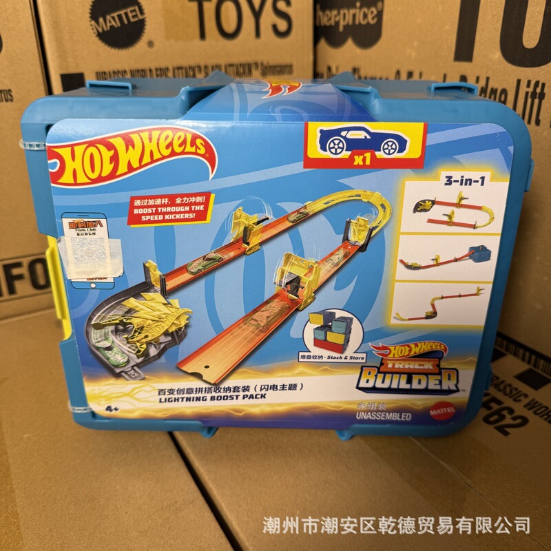 Wind-Fire Wheel Three-in-One Lightning Theme Varied Creative Matching Storage suit Alloy Car Track Toy HMC03 Wind-Fire Wheel Three-in-One Lightning Theme Varied Creative Matching Storage suit Alloy Car Track Toy HMC03