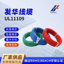 �S�ҹ��������J�C UL11109�^��늾� PVC��Ӿ� �~о늾� ���󃞻�