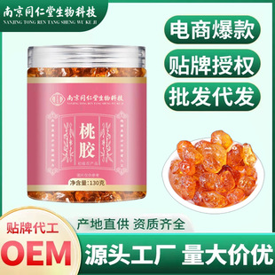 �Ͼ�ͬ�������z130g���b�o�s�|���������Ҙ��z�S�Ҵ��ӹ����l���l