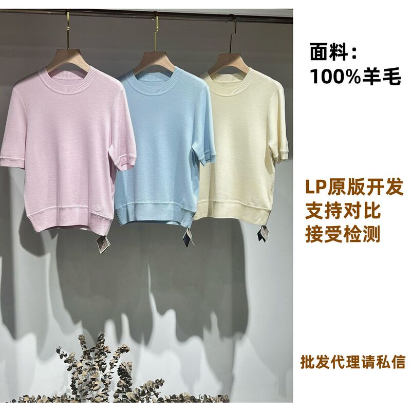 520 This Store Does Not Sell Retail [In-Stock Real Photos~Lp Imported Wool] Double-Thread Four-Needle Short-Sleeved Wool Sweater