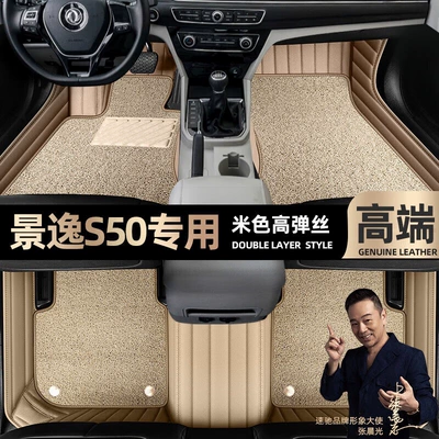 pads fully enclosed 14-20 car – Ayaqaltılar (Kovriklər) - beige-leather-beige-high-stretch-silk-double-layer