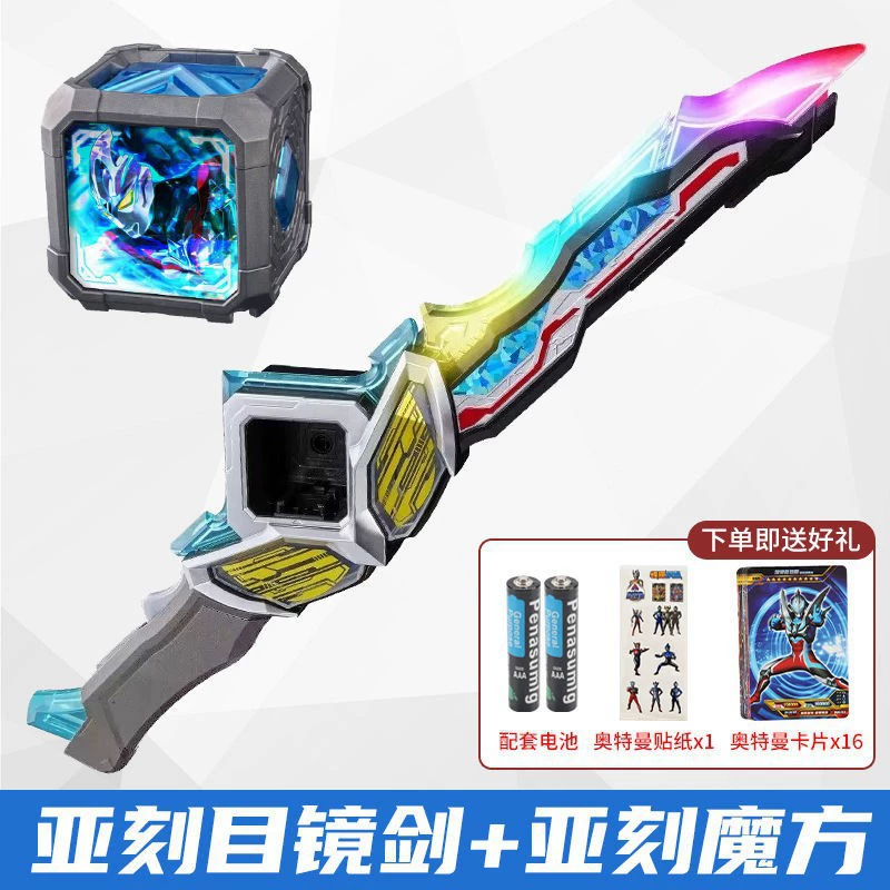 Пробуждение роскошный костюм трансформатор реквизит детская игрушка