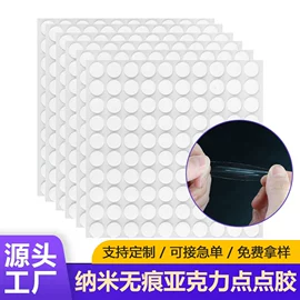 工业产品胶带;办公用品胶带;电子产品胶带