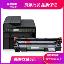 ���ü���imageCLASS MF4770n�๦�ܴ�ӡ������ī�ۺ�̼��