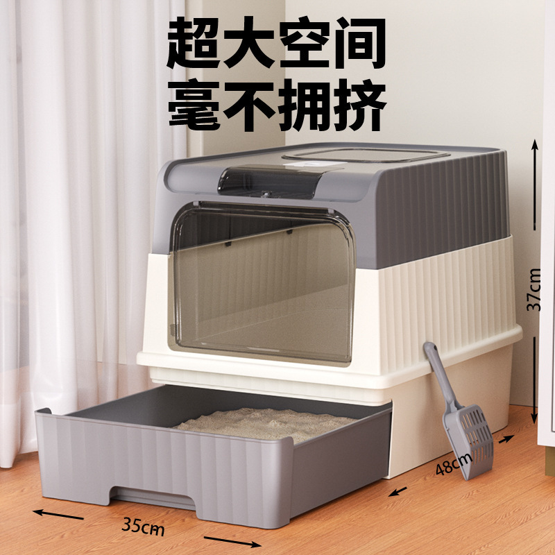 猫トイレ 特大引き出しタイプ 完全密閉型 飛沫防止 UV猫トイレ ペット用品 プラスチック猫トイレ|undefined