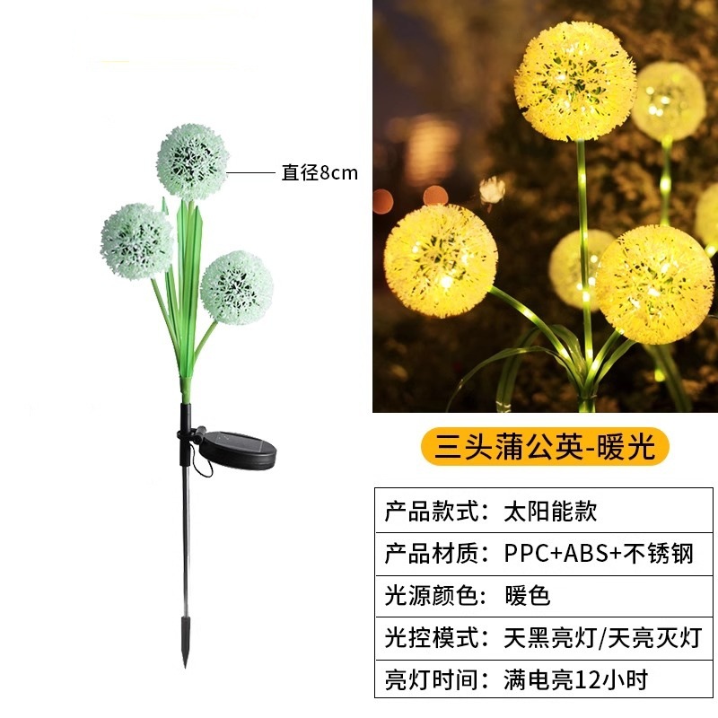Luz solar de pino y ciprés al aire libre girasol jardín jardín globo aerostático juncos decoración al aire libre bola de diente de león