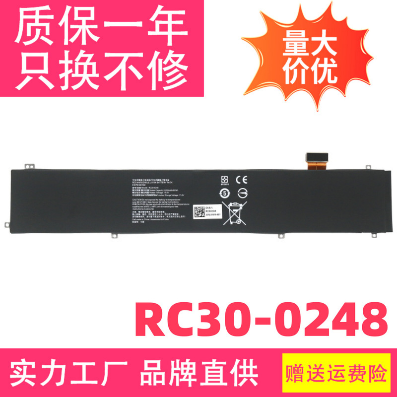 Suitable for Razer Blade 15 Elite Edition Rz09-02386 0238 5 Rc30-0248 Notebook