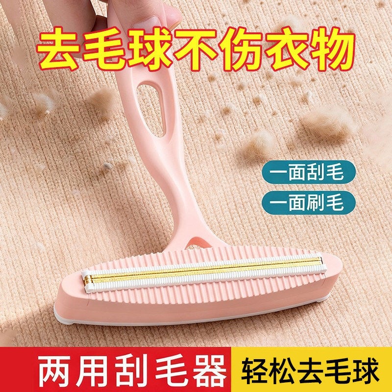 手动毛球修剪器剃毛器家用打刮除毛器修去除球神器衣服起球去球器